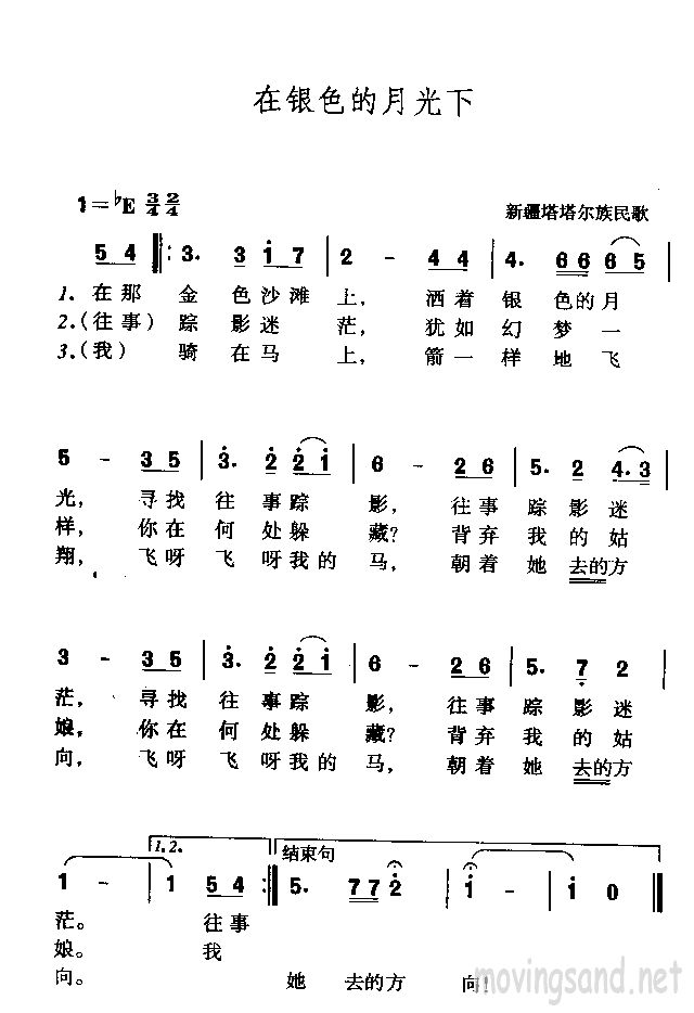 ɫ¹ 輪
