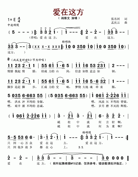 ⷽ
