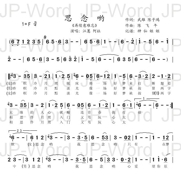˼Ӵ    Ｊ