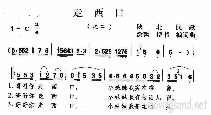 (֮) 輪