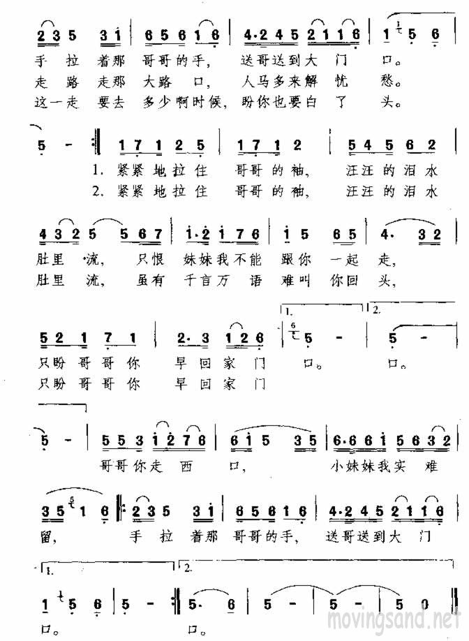 (֮) 輪