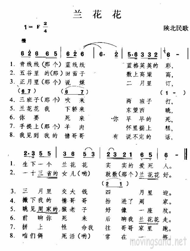  輪