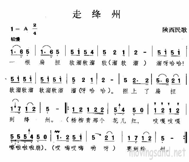  輪