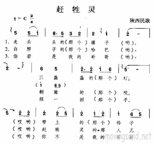  輪