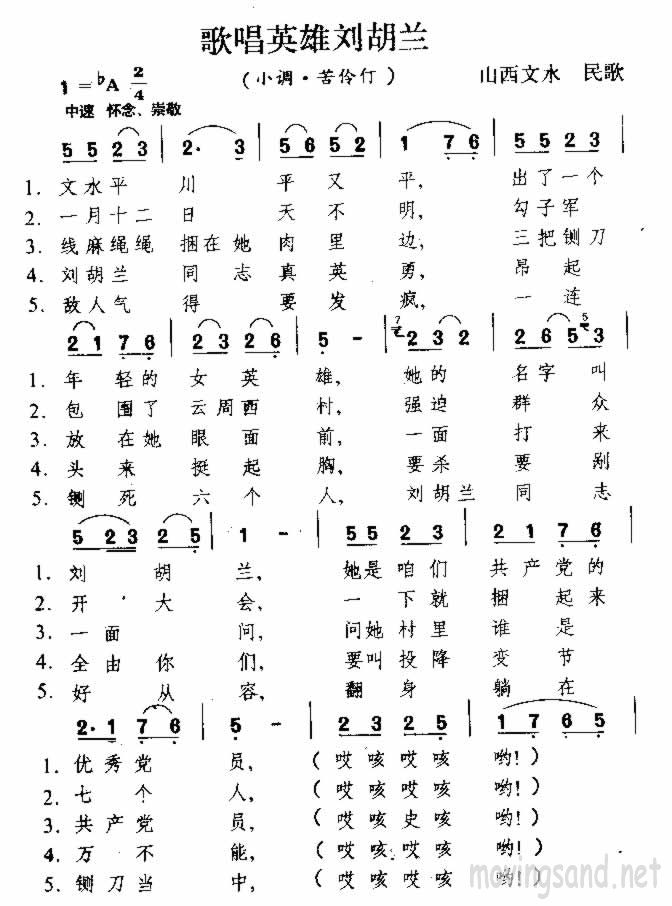 質Ӣ ɽ輪
