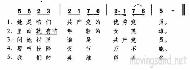 質Ӣ ɽ輪