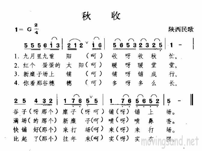  輪