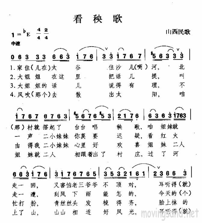 ɽ輪