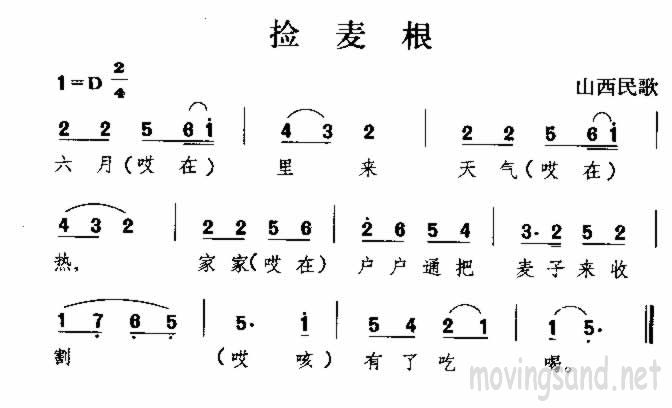  ɽ輪