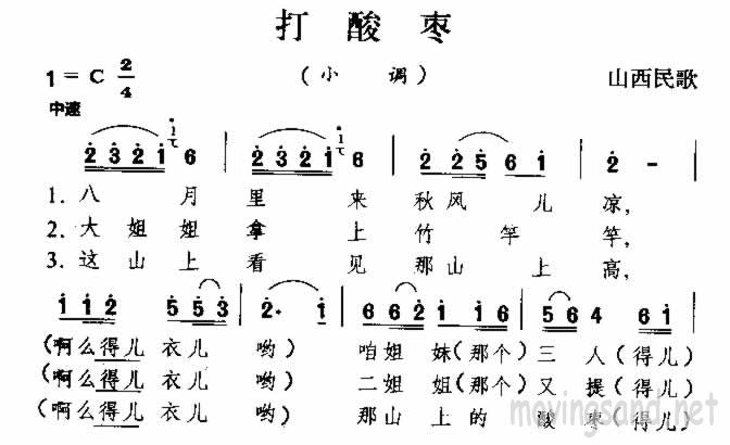  ɽ輪