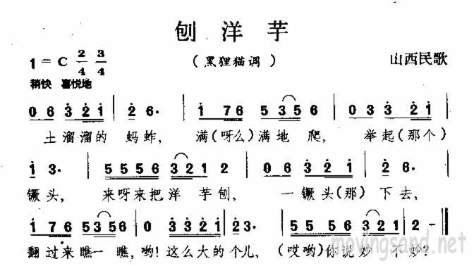 ݯ ɽ輪
