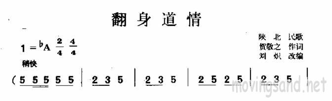  輪