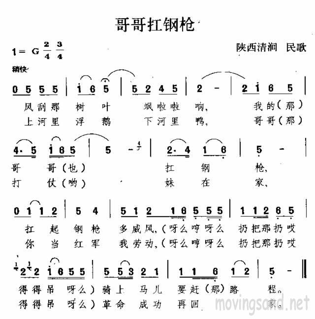 wǹ 輪