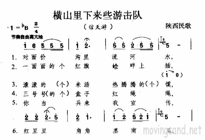 ɽЩλ 輪