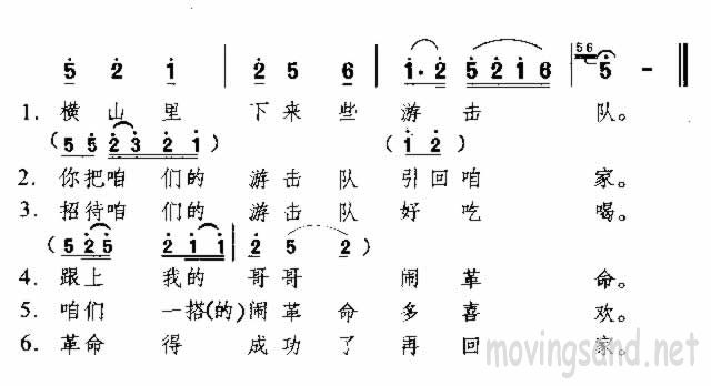 ɽЩλ 輪
