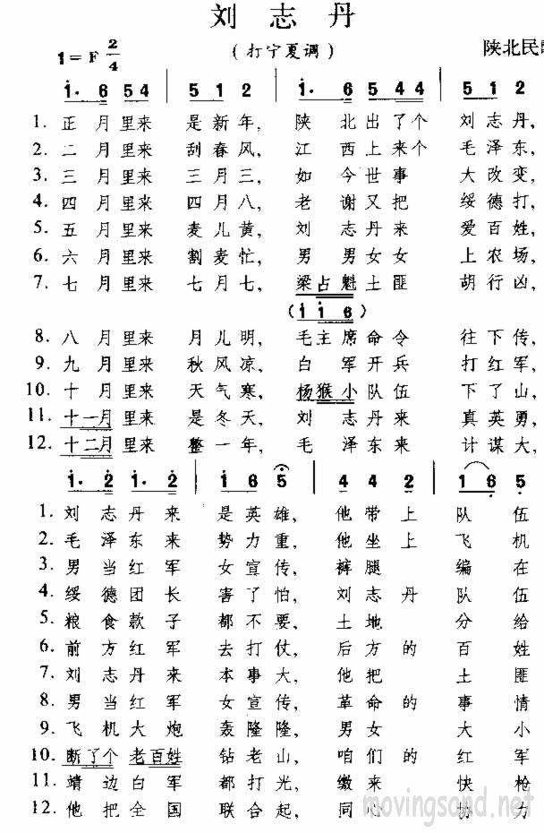 ־ 輪