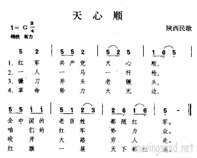 ˳ 輪