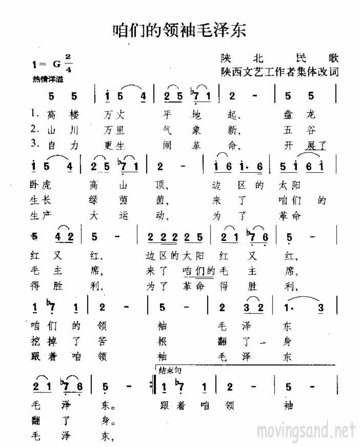 ǵë 輪