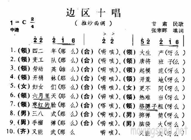 ʮ 輪