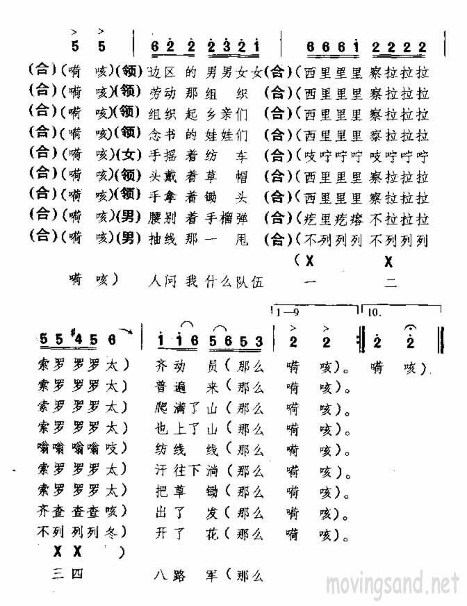 ʮ 輪