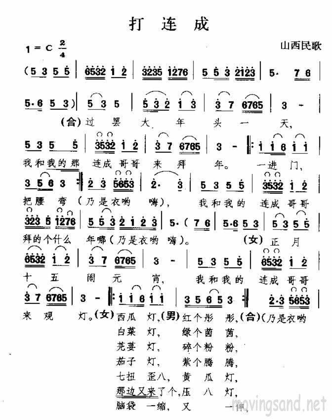  ɽ輪