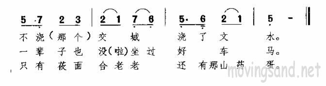  ɽ輪