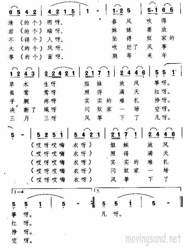 ŷ 輪