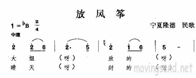 ŷ 輪