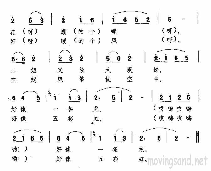 ŷ 輪