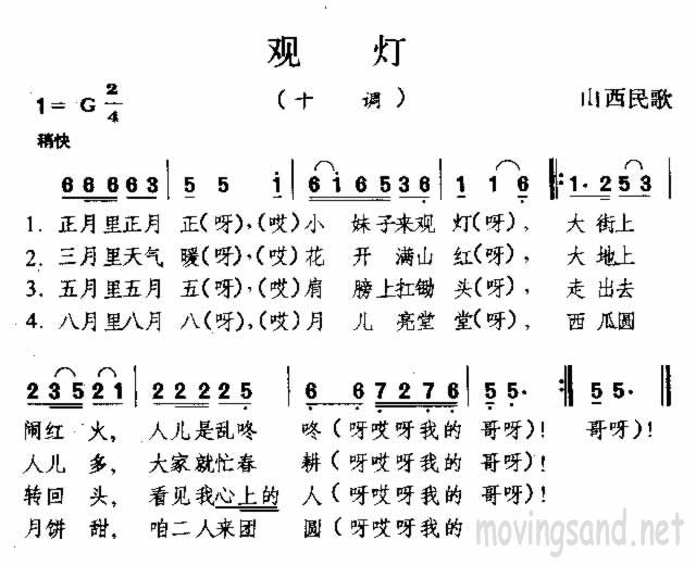 ۵ ɽ輪