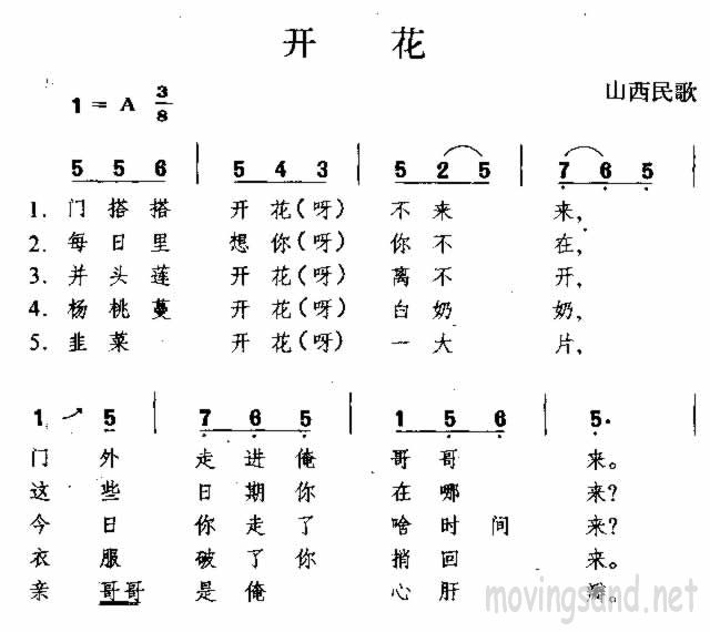  ɽ輪