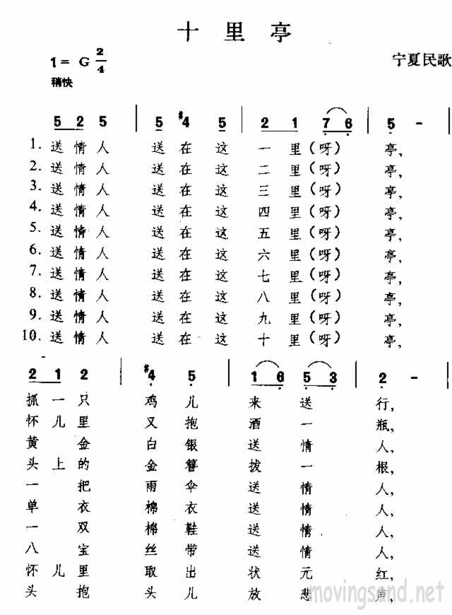 ʮͤ 輪