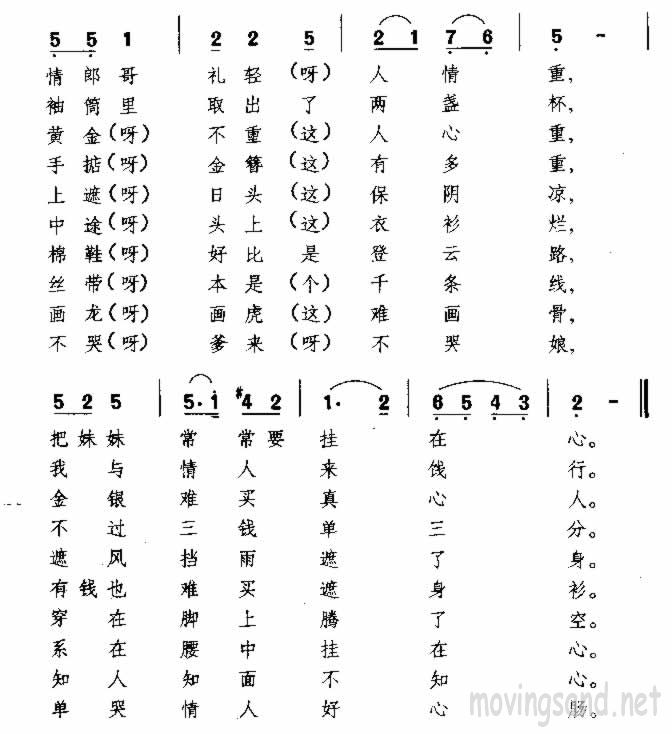 ʮͤ 輪