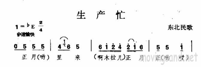 æ 輪
