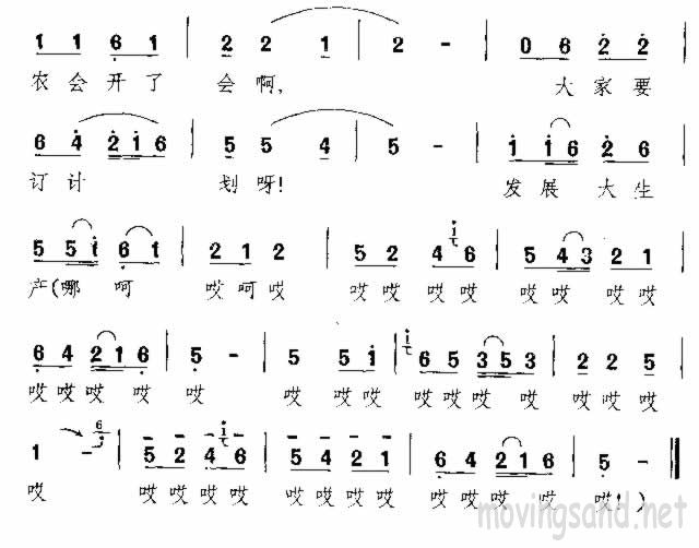 æ 輪