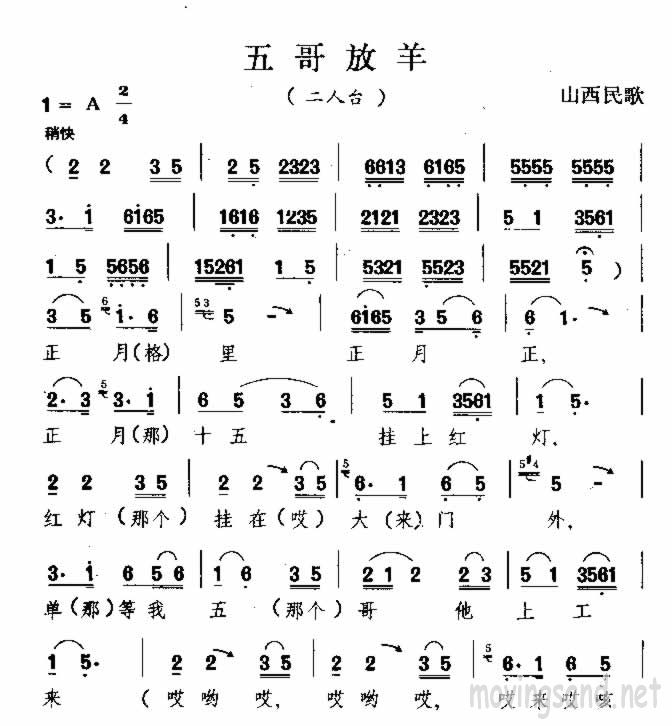  ɽ輪