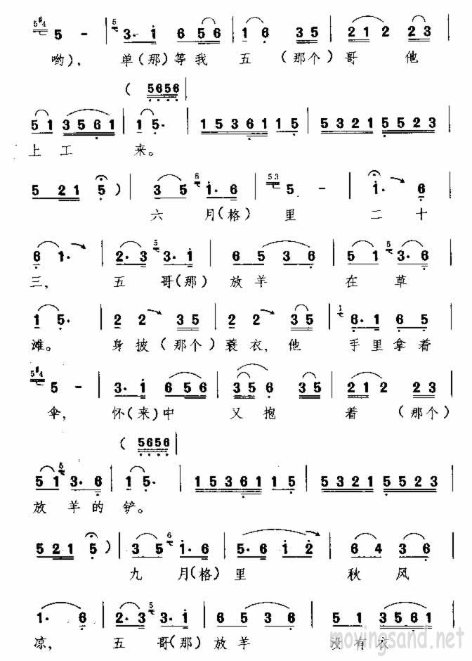  ɽ輪