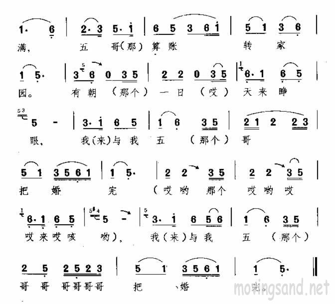  ɽ輪