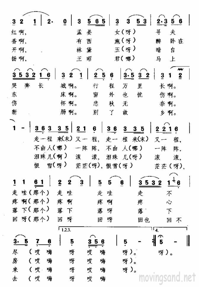  輪