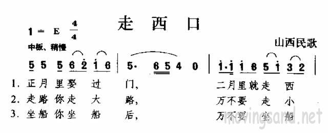 ɽ輪