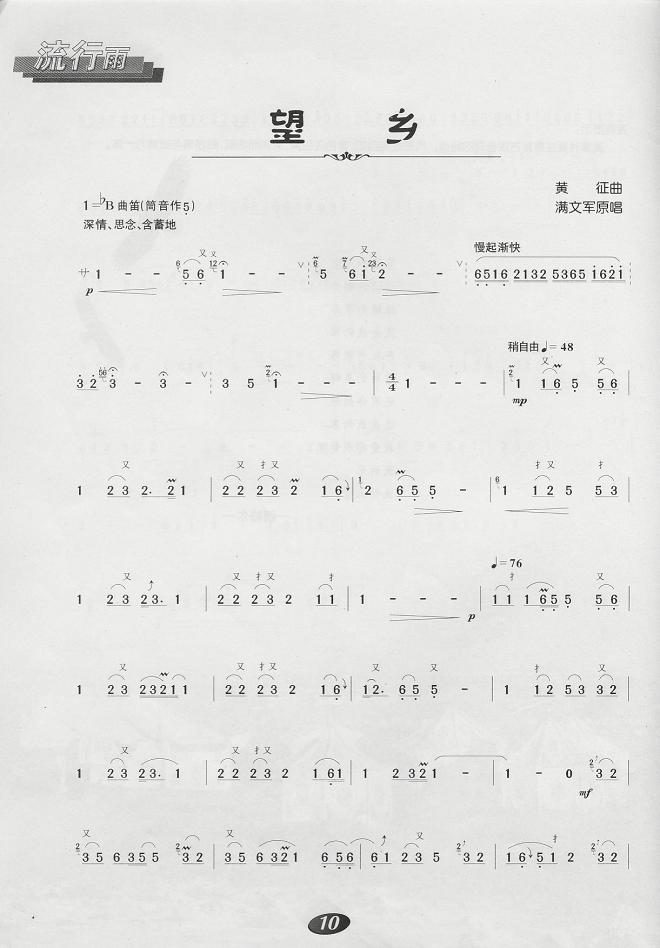 ľ-缪