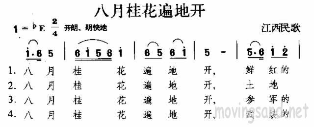 ¹𻨱ؿ 輪