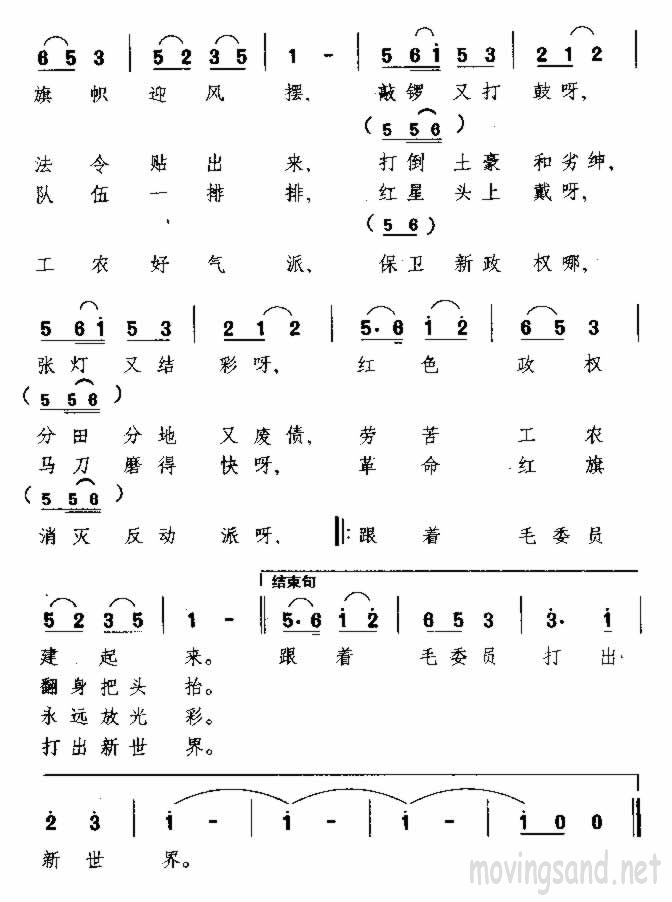 ¹𻨱ؿ 輪