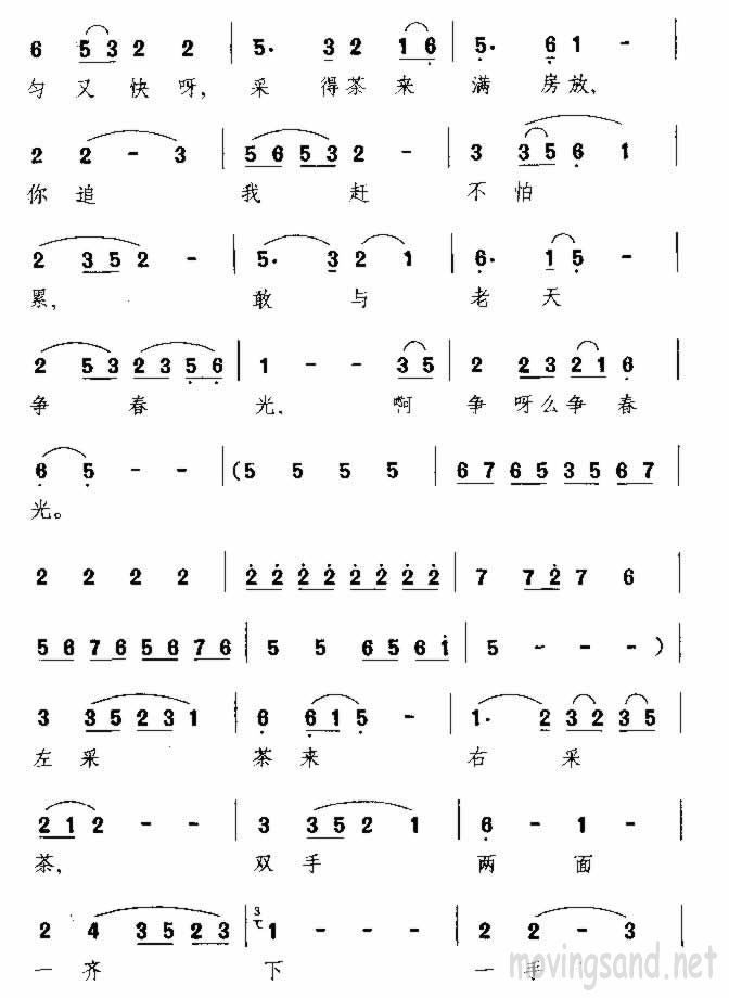 ɲ 㽭輪