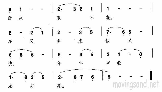 ɲ 㽭輪