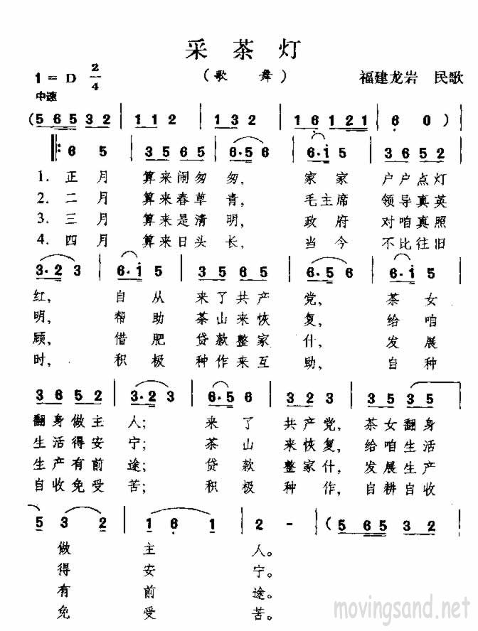 ɲ 輪