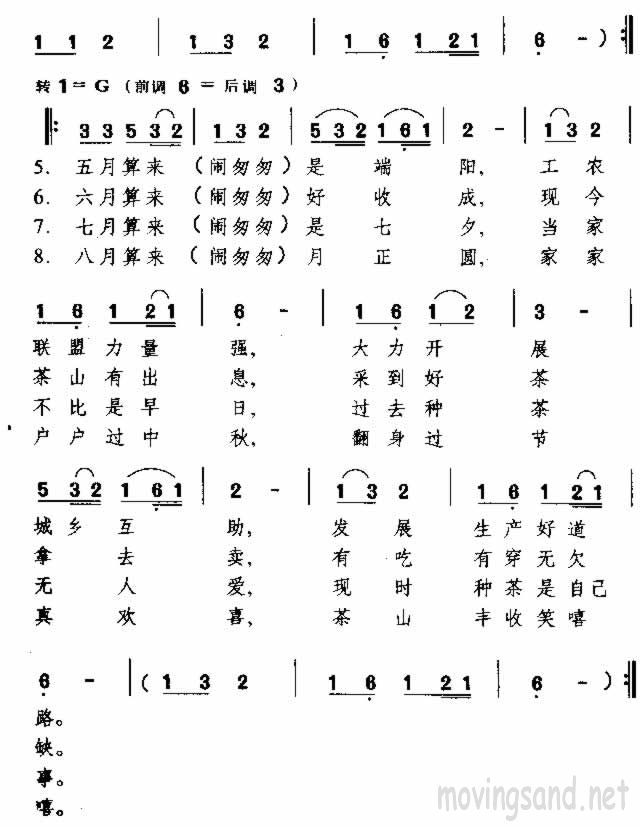 ɲ 輪
