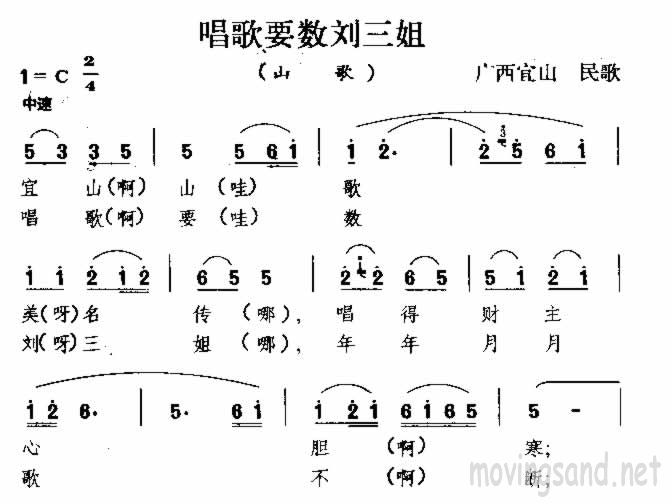 Ҫ 輪