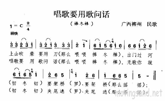 Ҫøʻ 輪