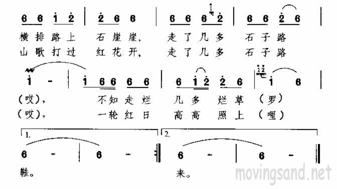 ɽ 輪